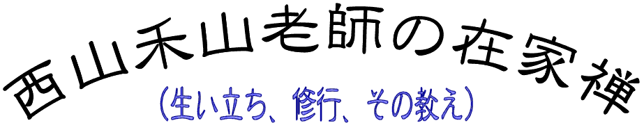 �^�C�g���u�юR�V�t�P�v