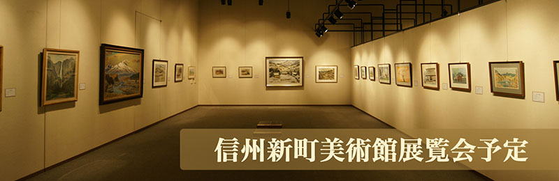 美術館2階展示室