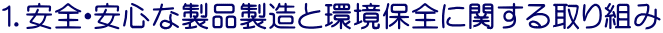 PDSESȐiƊۑSɊւg 