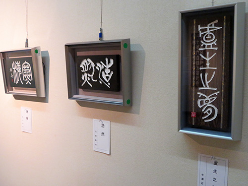 展示風景4