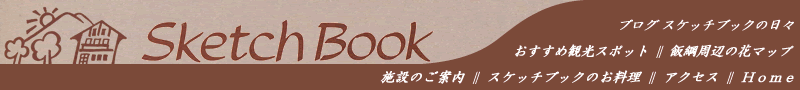 宿泊のご案内・料金プラン